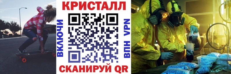 АМФ 98% мориарти формула Волжск KRAKEN сайт