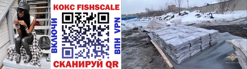купить наркоту  Волжск  blacksprut ссылка  КОКАИН 99% 