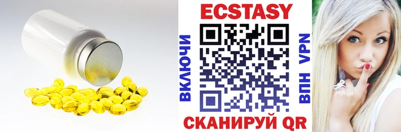 ЭКСТАЗИ DUBAI Волжск