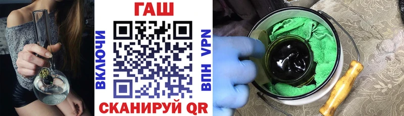 ГАШ гарик  Волжск 