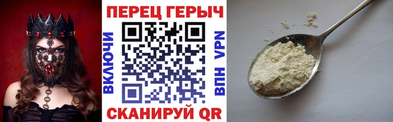 ГЕРОИН VHQ  Волжск 