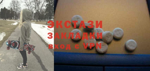 mdpv Белокуриха