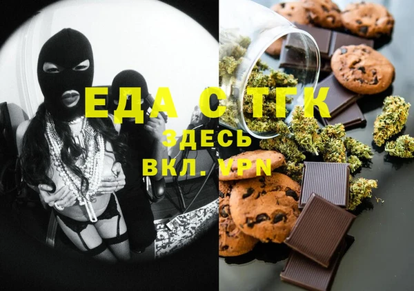 mdpv Белокуриха