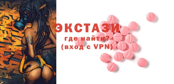 mdpv Белокуриха