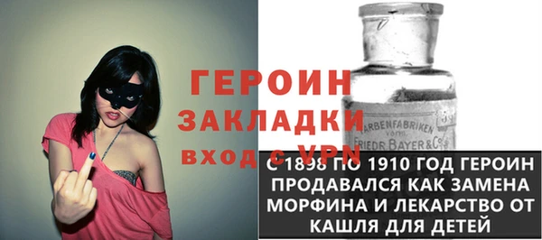 марки nbome Белоозёрский