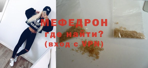 mdpv Белокуриха