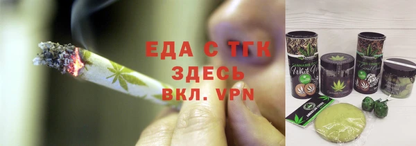 mdpv Белокуриха