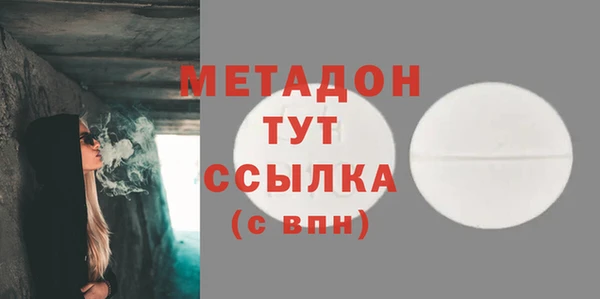 mdpv Белокуриха