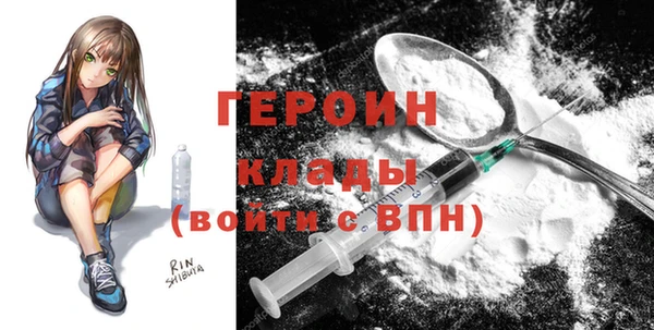 mdpv Белокуриха