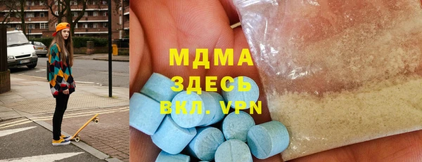 mdpv Белокуриха