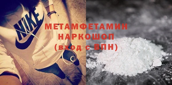 mdpv Белокуриха