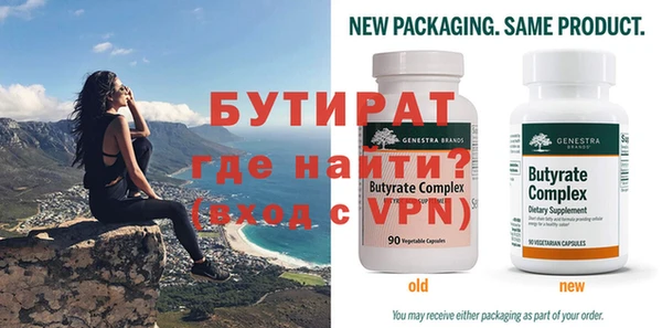 mdpv Белокуриха