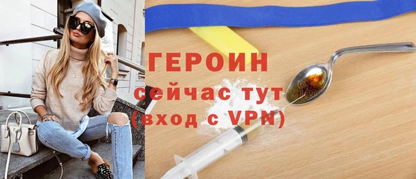 марки nbome Белоозёрский