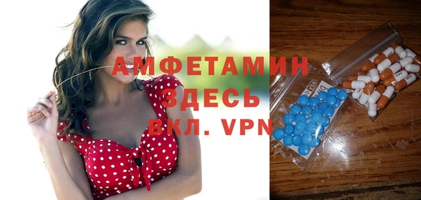 mdpv Белокуриха