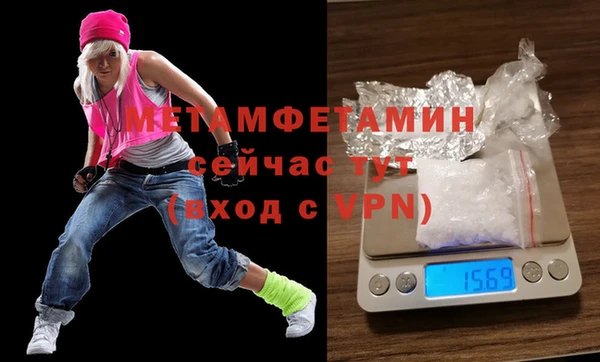 mdpv Белокуриха
