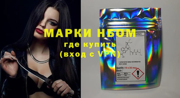 марки nbome Белоозёрский