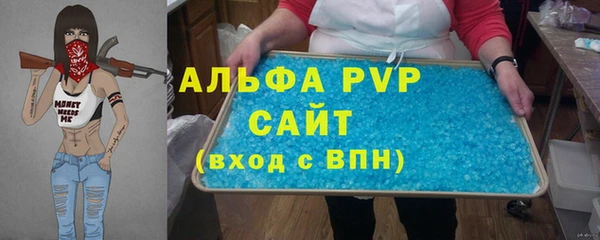 mdpv Беломорск