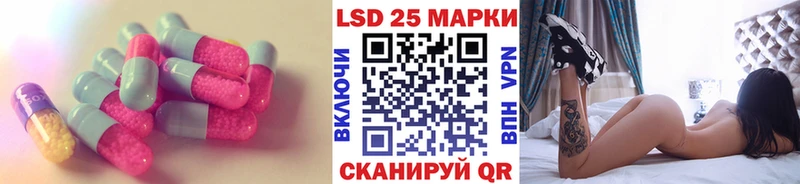 Лсд 25 экстази кислота  Волжск 