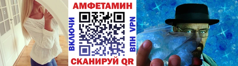 кракен   Волжск  Метамфетамин Декстрометамфетамин 99.9%  продажа наркотиков 