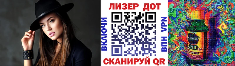 МЕГА рабочий сайт  Волжск  Наркотические марки 1500мкг 
