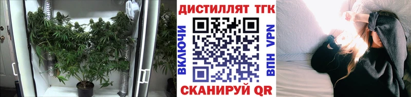 ТГК жижа  где продают наркотики  Волжск 