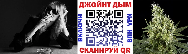 цена   Волжск  Каннабис сатива 